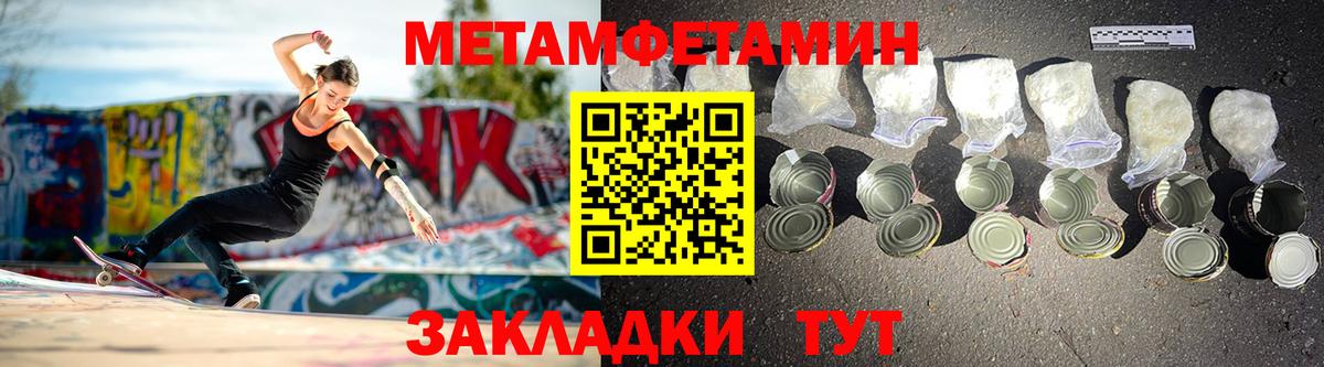 АМФЕТАМИН  Амфетамин 98%  АМФ  KRAKEN зеркало  Вход с VPN  Кимры 
