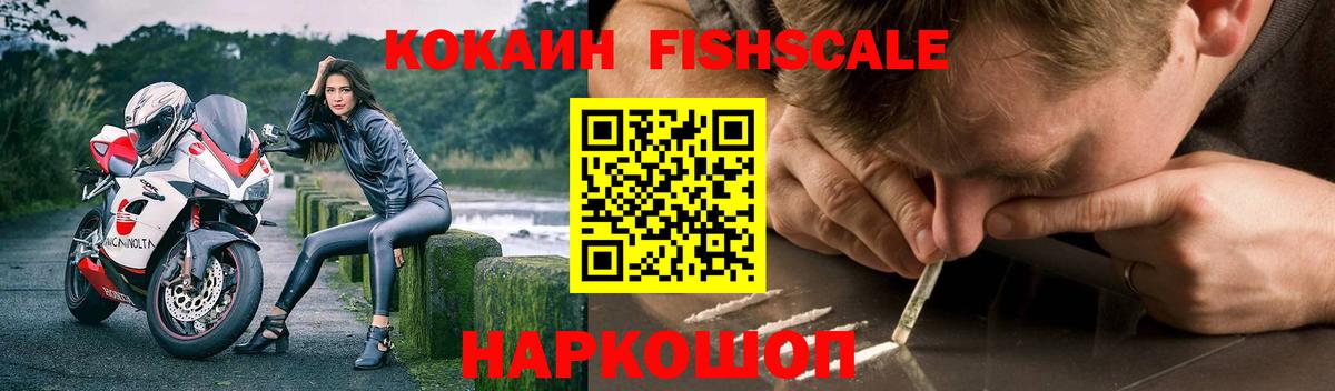 КОКАИН  Кокаин Боливия  Вход с VPN  Кимры  Кокаин 98% 