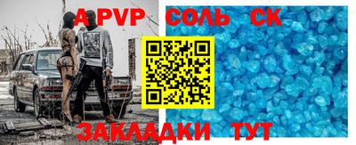 спиды Гусиноозёрск