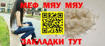 спиды Гусиноозёрск