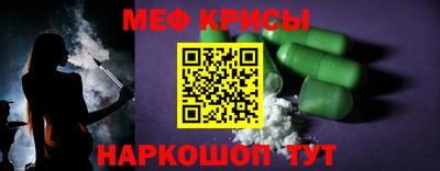 спиды Гусиноозёрск