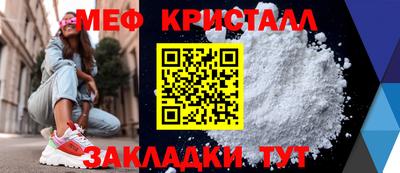 бутират Гусев