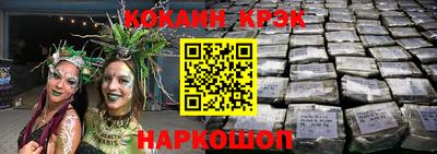спиды Гусиноозёрск