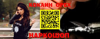 бутират Гусев