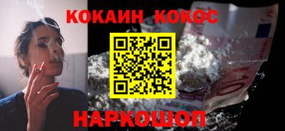 бутират Гусев