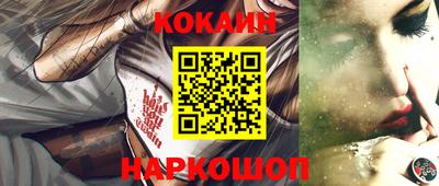 спиды Гусиноозёрск