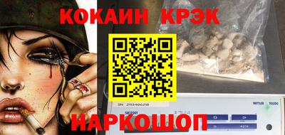 спиды Гусиноозёрск