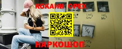 спиды Гусиноозёрск
