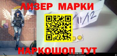 каннабис Гусь-Хрустальный