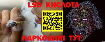 спиды Гусиноозёрск