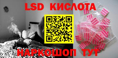 каннабис Гусь-Хрустальный