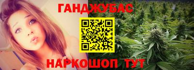 спиды Гусиноозёрск
