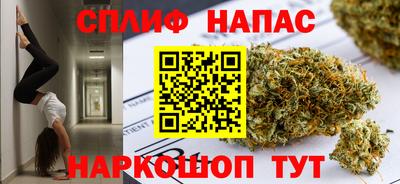 спиды Гусиноозёрск