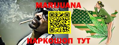 бутират Гусев