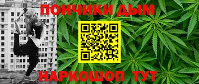 бутират Гусев