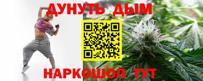 каннабис Гусь-Хрустальный