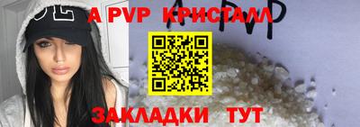 каннабис Гусь-Хрустальный