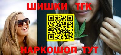 бутират Гусев