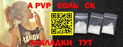 каннабис Гусь-Хрустальный