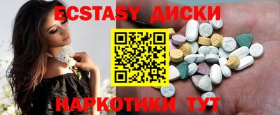 каннабис Гусь-Хрустальный