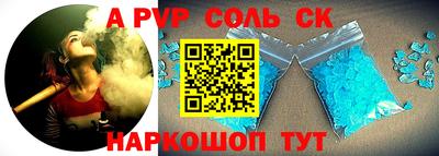 спиды Гусиноозёрск