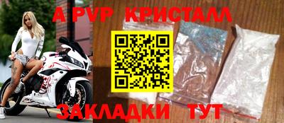 бутират Гусев