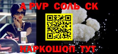 бутират Гусев