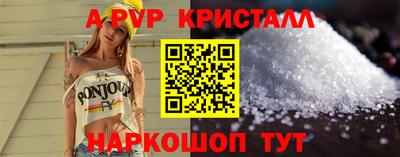 каннабис Гусь-Хрустальный