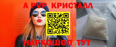 каннабис Гусь-Хрустальный