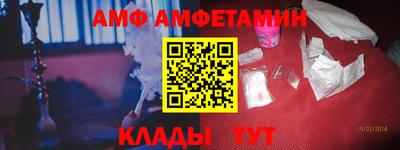 бутират Гусев