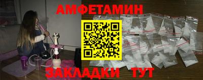 спиды Гусиноозёрск