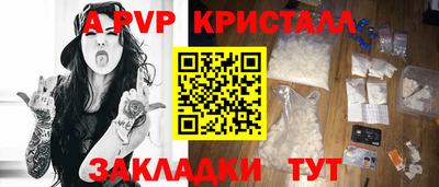 каннабис Гусь-Хрустальный