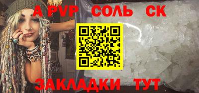 бутират Гусев