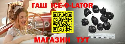 каннабис Гусь-Хрустальный
