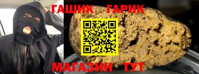бутират Гусев