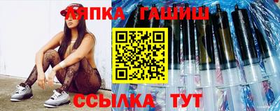 каннабис Гусь-Хрустальный