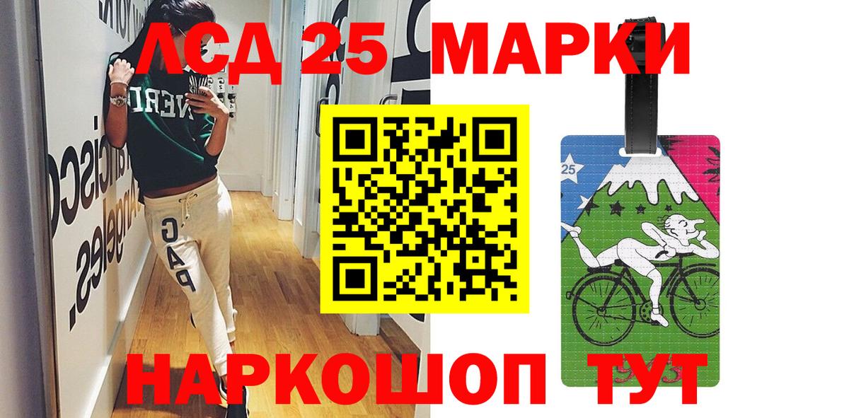 Лсд 25 экстази ecstasy Кимры