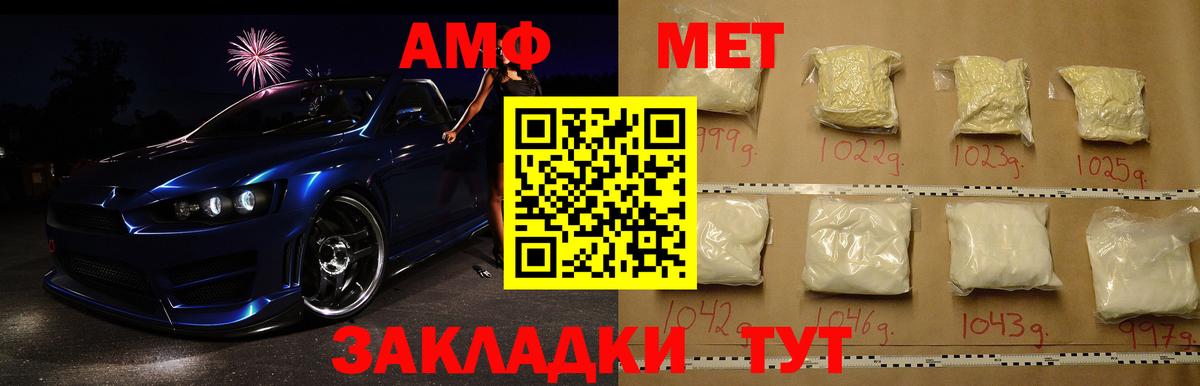 МЕТАМФЕТАМИН кристалл  Вход с VPN  Кимры  МЕТАМФЕТАМИН кристалл 