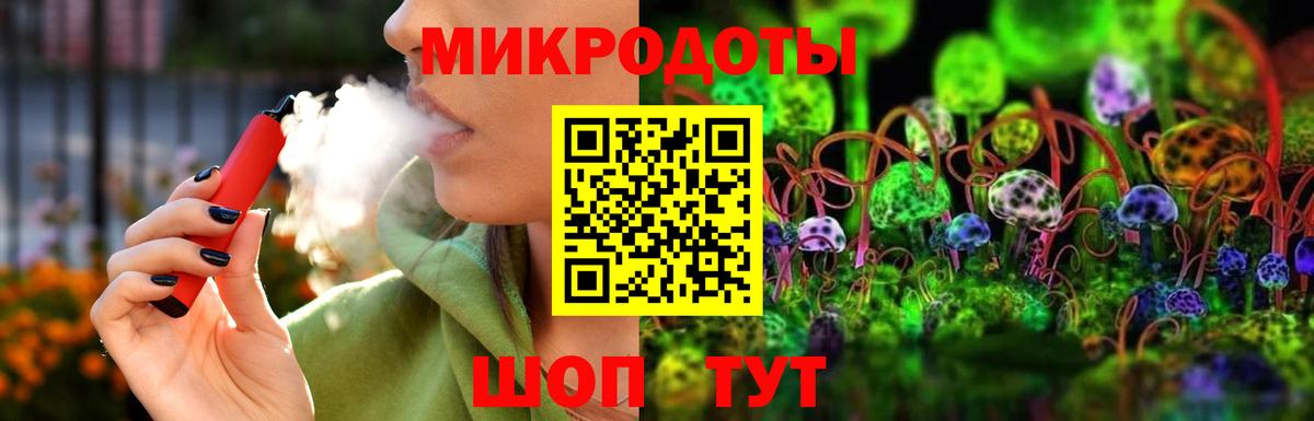 Галлюциногенные грибы ЛСД  Галлюциногенные грибы прущие грибы  Вход с VPN  Кимры 